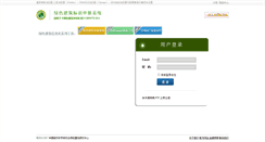 Desktop Screenshot of gbonline.org
